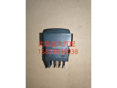 H0373010013A0A1312,油门转换开关,北京远大汽车配件有限公司