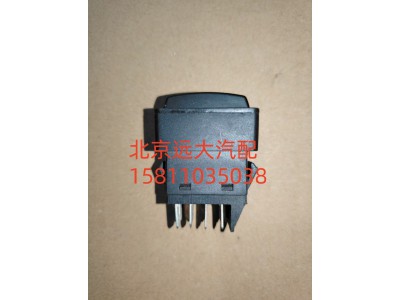 H0373010013A0A1312,油门转换开关,北京远大汽车配件有限公司