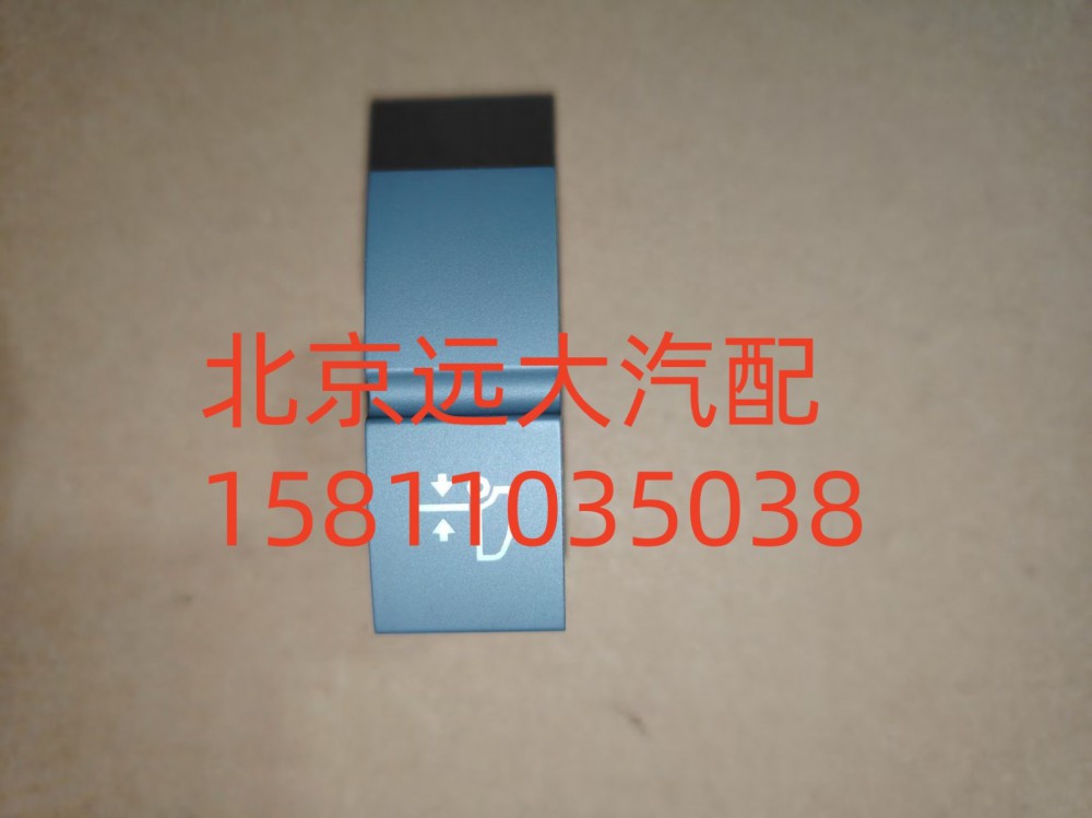 正常高度开关FH4373040056A0A0737