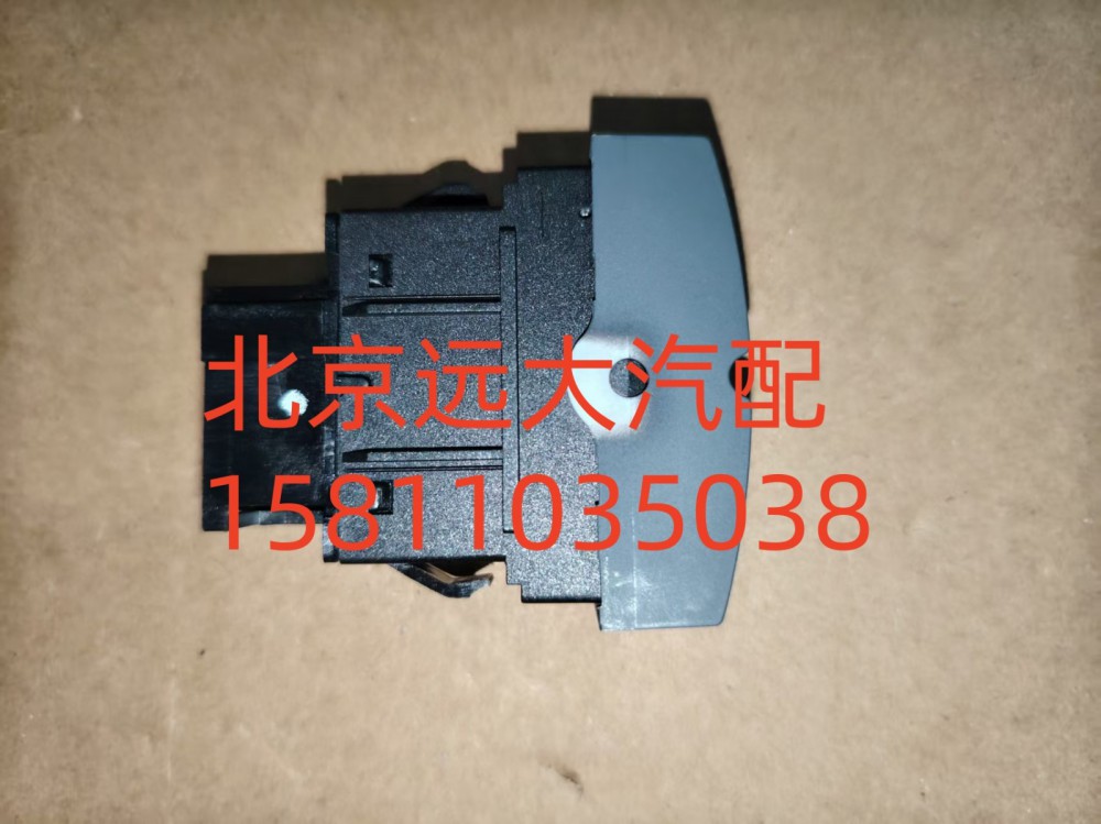 FH4373040056A0A0737,正常高度开关,北京远大汽车配件有限公司