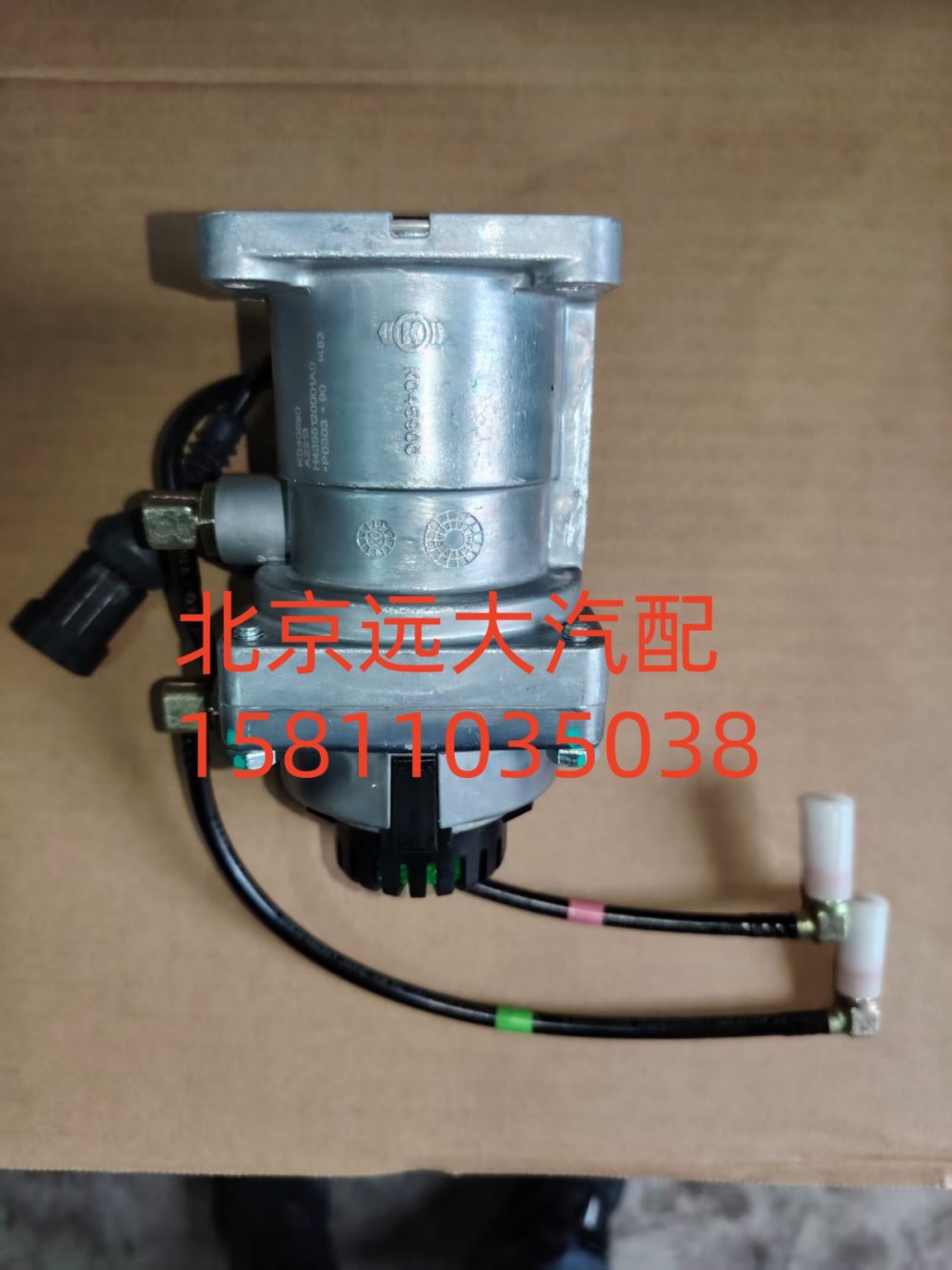 H4355120100A0,制动阀总成,北京远大汽车配件有限公司