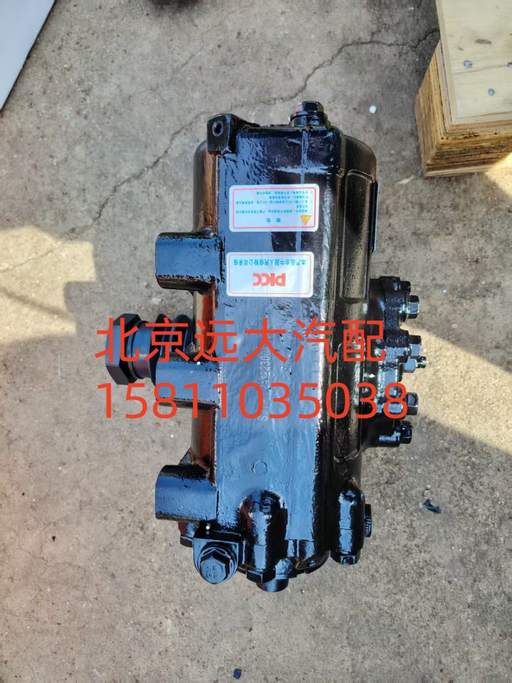 H4340170101A0,转向器总成,北京远大汽车配件有限公司