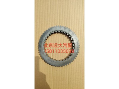 1316.304.190,锥毂,北京远大汽车配件有限公司