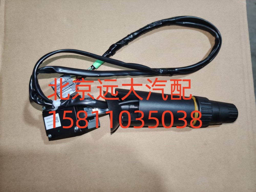 组合开关操作手柄总成(左FH4373010002A0A0737