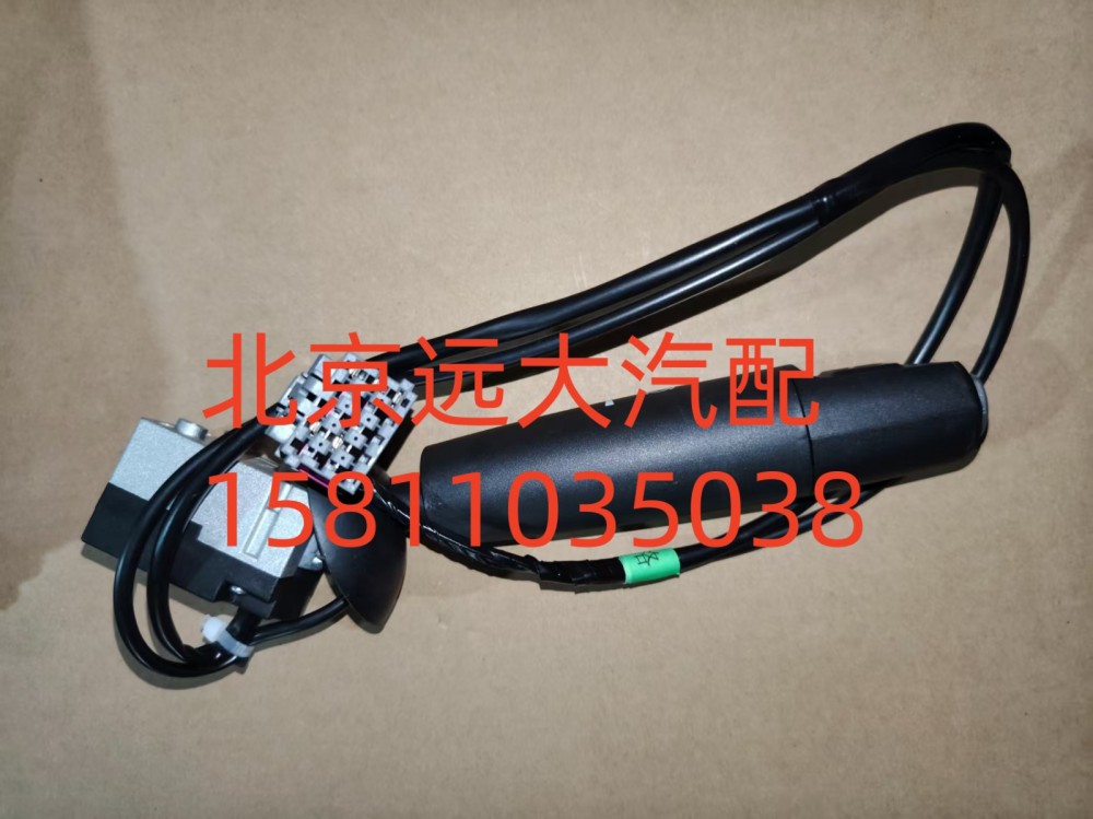 FH437300000011A0737,组合开关右操作手柄总成,北京远大汽车配件有限公司