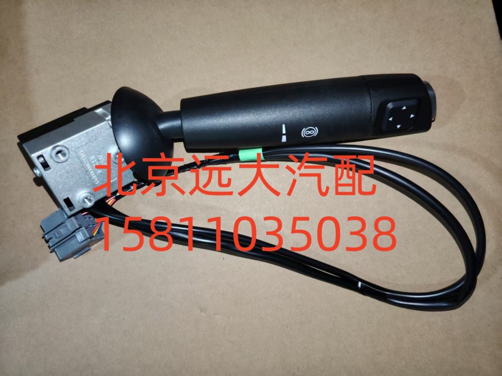 FH437300000011A0737,组合开关右操作手柄总成,北京远大汽车配件有限公司