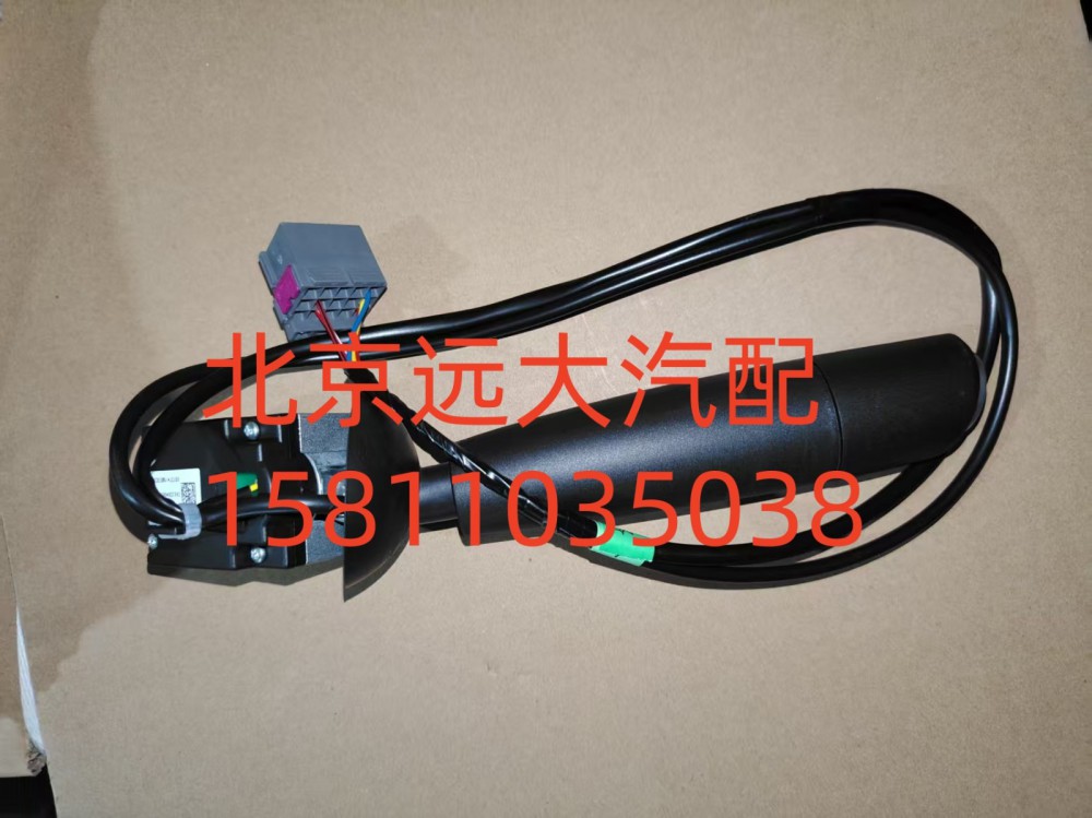 组合开关右操作手柄总成FH437300000011A0737