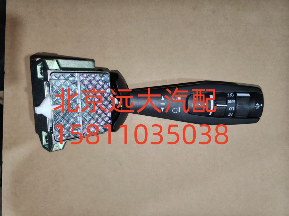 组合开关左操作手柄H637300000009A0737