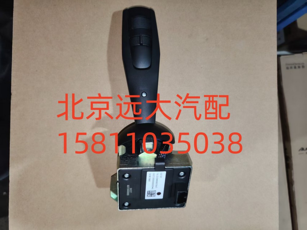 H637300000009A0737,组合开关左操作手柄,北京远大汽车配件有限公司