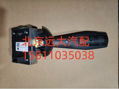 H637300000009A0737,组合开关左操作手柄,北京远大汽车配件有限公司