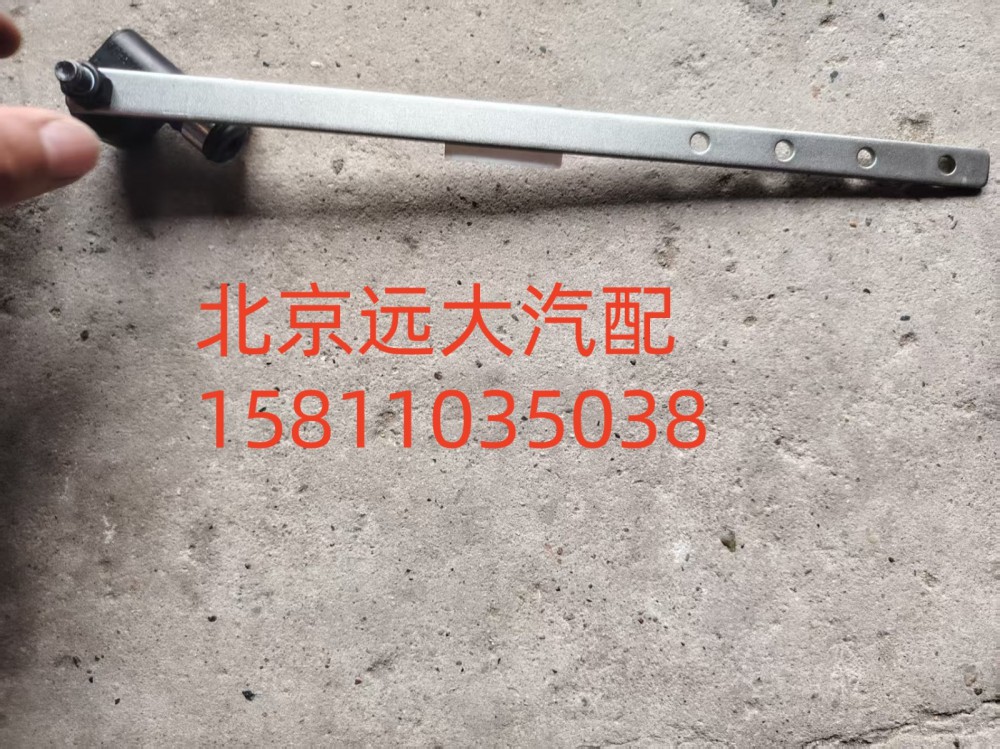 FH4296060001A0A1593,左高度传感器摆杆,北京远大汽车配件有限公司