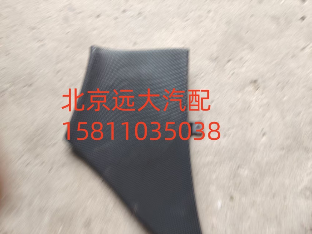 H4610160800A0,左前门扬声器面罩,北京远大汽车配件有限公司