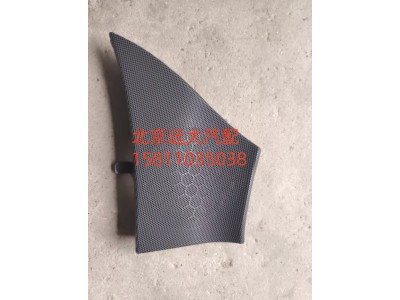 H4610160800A0,左前门扬声器面罩,北京远大汽车配件有限公司