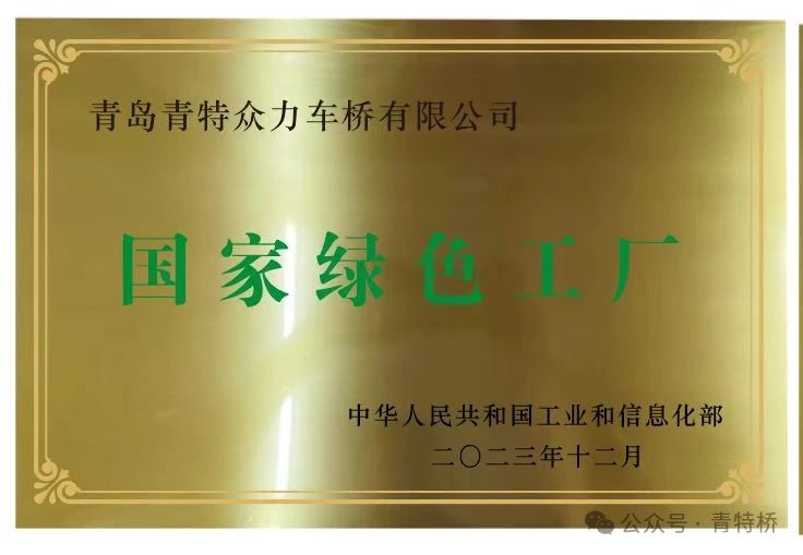 微信图片_20250611142651