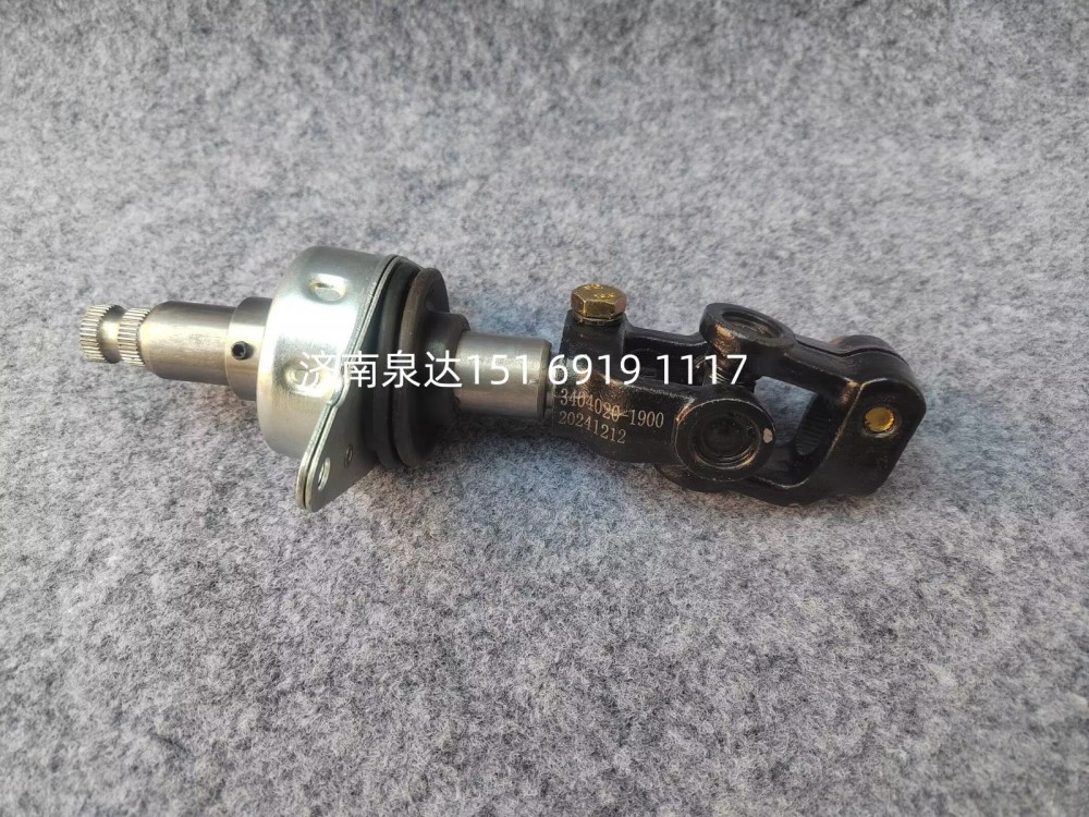 3404020-1900,转向轴总成,济南泉达汽配有限公司