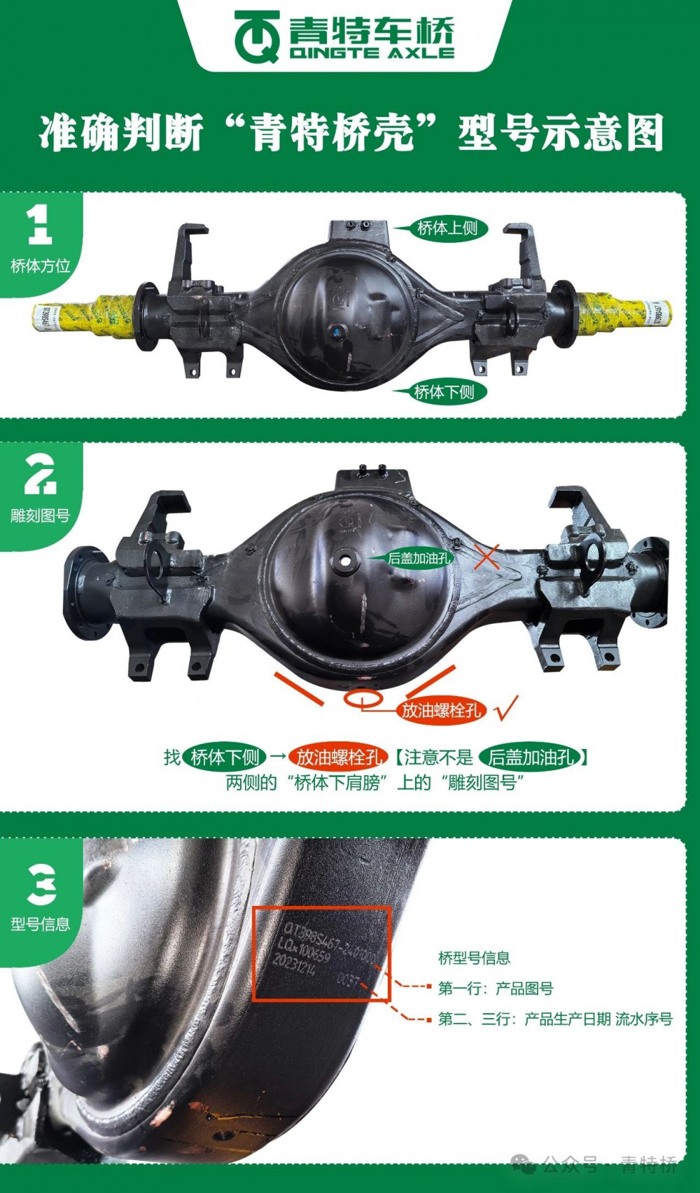 微信图片_20250616143755