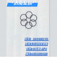 O型圈 45X4   0634 313 092