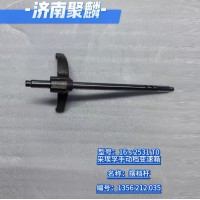 擺檔桿 1356 212 035