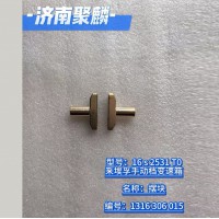 擺塊 1316 306 015