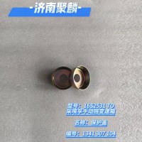 保護(hù)蓋 1341 307 104