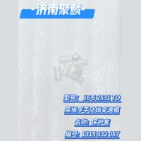 保護(hù)套 1315 332 067
