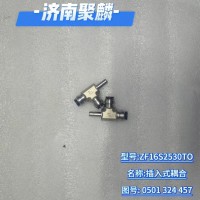 插入式耦合 0501 324 457