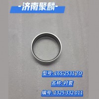 襯套 1325 332 011