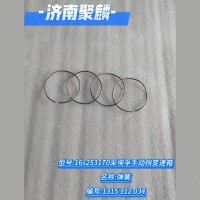 彈簧 1315 312 034