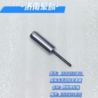 倒檔惰輪軸 1316 201 030