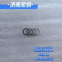 墊圈 0634 801 062