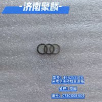 墊圈 0730 008 604