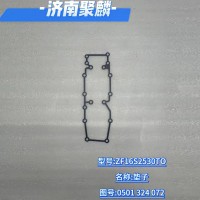 小蓋換擋上蓋紙墊0501 324 072