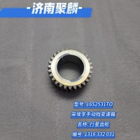 行星齒輪 1316 332 031