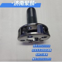 行星架 1316 232 003
