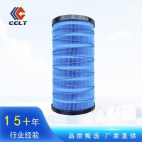 重汽豪沃T7H空濾器總成 HOWO 空氣濾清器 全車件 空濾芯組件YK1836U
