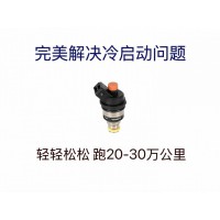 公交車 客車 重汽  氫燃料電池 計(jì)量閥噴嘴 噴射閥