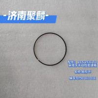 矩形環(huán) 0750 113 011
