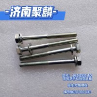 六角螺栓 0736 300 137