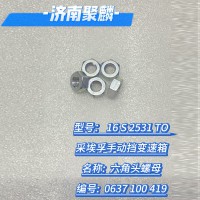 六角頭螺母 0637 100 419