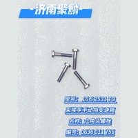 六角頭螺栓 0636 011 756