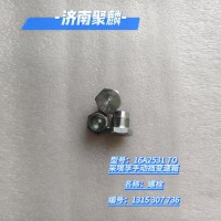 螺栓 1315 307 736