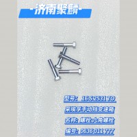 螺栓 六角螺栓 0636 011 777