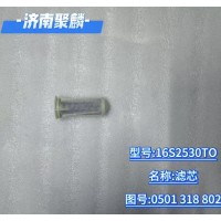 滤芯 0501 318 802