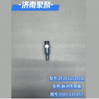 脈沖傳感器 0501 210 857