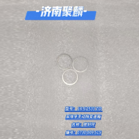 密封環(huán) 0730 009 515