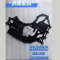 密封件 0501 217 473