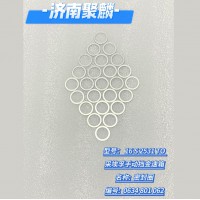 密封圈 0634 801 062