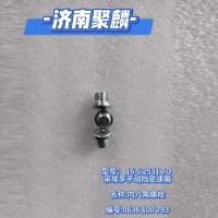 內(nèi)六角螺栓 0636 100 793
