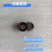 氣封 0750 112 253