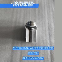 氣缸 1325 312 012